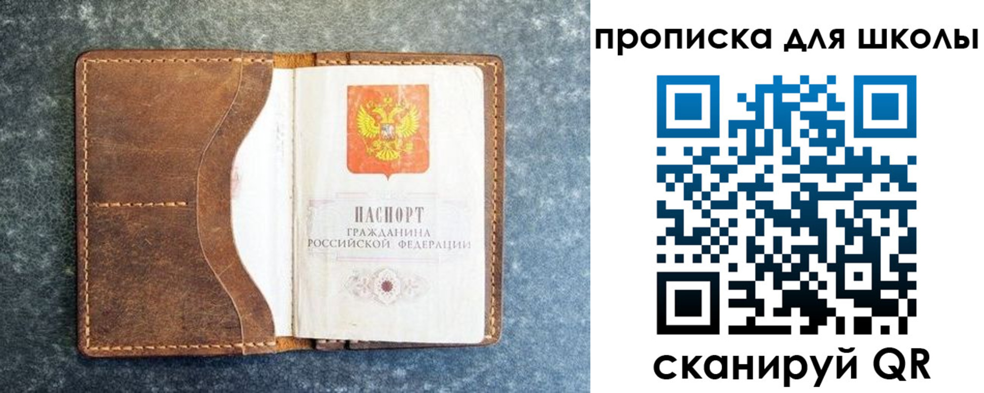 временная регистрация в квартире в Выксе