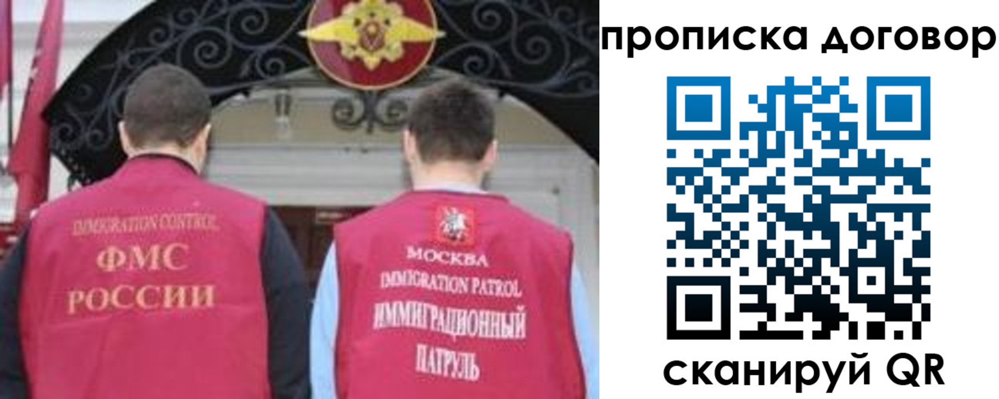прописка для военкомата в Выксе