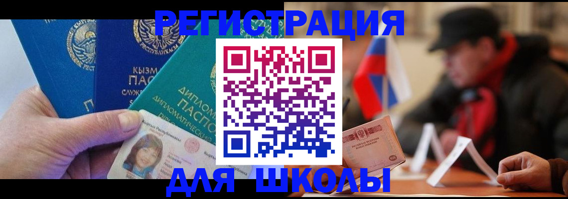 пропишу в квартире в Выксе